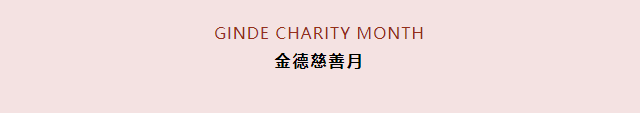 微信圖片_20230825162142.png